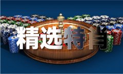 <b>正版材料免费大全2024年开</b>
