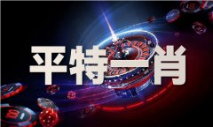 最新版2023十二生肖灵码表
