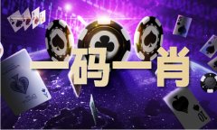 王中王三码体验服下载V652 - 说IT资讯网