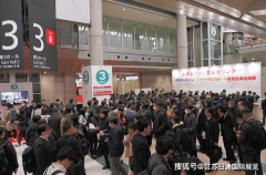 第54届东京国际酒店用品及设备展 HCJ 20